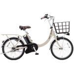 パナソニック電動自転車26年モデル ビビ・SL・20 Panasonic(パナソニック)