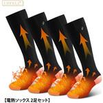 電熱ソックス ブラック 2足セット COVELL(コベル)