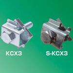 ステンレスSCキープCX金具 昭和コーポレーション