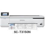 SureColor大判プリンター大特価キャンペーン/24インチ/4色/SC-T3150/期間限定 EPSON