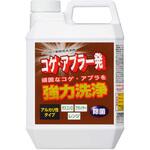 コゲ・アブラ一発 YAZAWA(ヤザワコーポレーション)