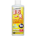 尿石一発 YAZAWA(ヤザワコーポレーション)