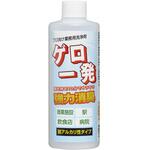 ゲロ一発 YAZAWA(ヤザワコーポレーション)