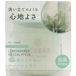 アンドクリアゲル ダイヤケミカル