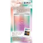 エモリジナルリキッド ダイヤケミカル