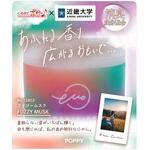 エモリジナルゲル ダイヤケミカル