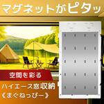 かーいんてりあ高橋 ハイエース万能窓パネル かーいんてりあ高橋