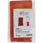 #273 #273 7ゲージコーネックス腕カバータイプ FUKUTOKU