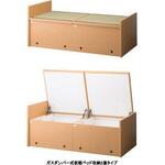 ガスダンパー式仮眠ベッド収納2連タイプ S・DC