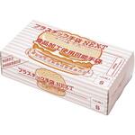 プラスチック手袋NEXT パウダーフリー 2000枚入 100枚×20箱入 メディテックジャパン