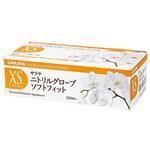 ニトリルグローブSF 1ケース 250枚×10箱入 SARAYA(サラヤ)