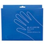 使いきりLDPE手袋 FRシリーズ ファーストレイト