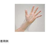 使いきりHDポリエチレン手袋 FRシリーズ ファーストレイト