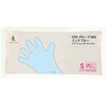 CPEグローブ FRシリーズ ファーストレイト