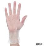 リセラ プラスチックグローブLight 粉付 100枚入 歯愛メディカル