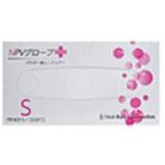 NPVグローブPLUS FRシリーズ ファーストレイト