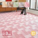 国産 敷詰 抗菌カーペット バール 萩原