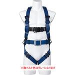 フロントD環付きフルハーネス(体格の大きい方向けワイドタイプ) 谷沢製作所