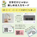 モバイル型ラベルプリンター RetRoll New1 ユニファイン