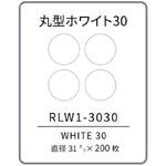 RetRoll専用 感熱ラベルリフィル ユニファイン
