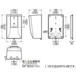 電力量計ボックス (スマートメーター用・隠ぺい型) 未来工業
