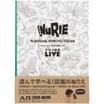 NuRIEbook KONCHU マルアイ