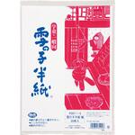 雪の子半紙 かえで 20枚ポリ入 マルアイ