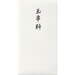 コットン仏多当玉串料 マルアイ