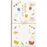 ミッフィー多当 誕生日祝 レッド マルアイ