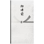 和しぐさ エンボス多当 御佛前 マルアイ