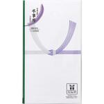 本折多当 仏字ナシ マルアイ