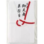 赤白7本結切 御見舞金封 短冊4枚入 マルアイ