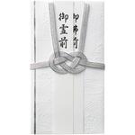 和しぐさ エンボス金封 総銀結切 マルアイ