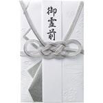和しぐさ 高級金封 総銀 マルアイ