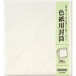 色紙用封筒 マルアイ