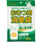 消臭ポリ おむつ用 手提げタイプ マルアイ