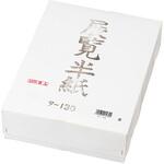 展覧半紙 1000枚ケース入 マルアイ