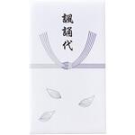 仏 円入袋 諷誦代 10枚 マルアイ