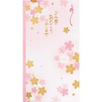 入学祝多当21もも マルアイ