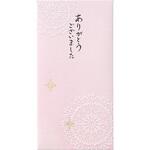 大人のお礼シリーズ 万円袋 ありがと マルアイ