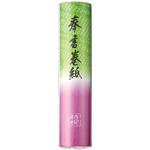 奉書 巻紙 マルアイ