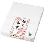 極天 小奉書 マルアイ