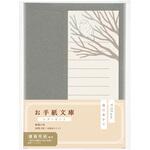 お手紙文庫 レターセット 夜のあかり マルアイ