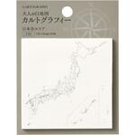 カルトグラフィー タグ ニホン マルアイ