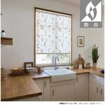 【オーダー】ロールスクリーン「ソフィー」標準仕様 スマートコード式 クップ ニチベイ