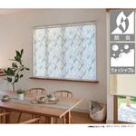 【オーダー】ロールスクリーン「ソフィー」ウォッシャブル仕様 スマートコード式 マトカ ニチベイ