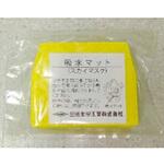 吸水マット AM10 三光化学工業