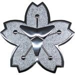 樹脂製『消防団』超薄型立体シール【団】 岩崎製作所