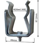 【鳶口用】鉄製シルバーメッキ とび口キャッチ (ガイド付) 岩崎製作所