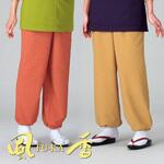 和風パンツ 風香(FU-KA)